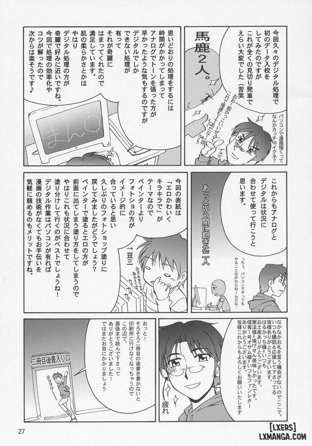 Thank you! Meyrin Route Oneshot trang 25