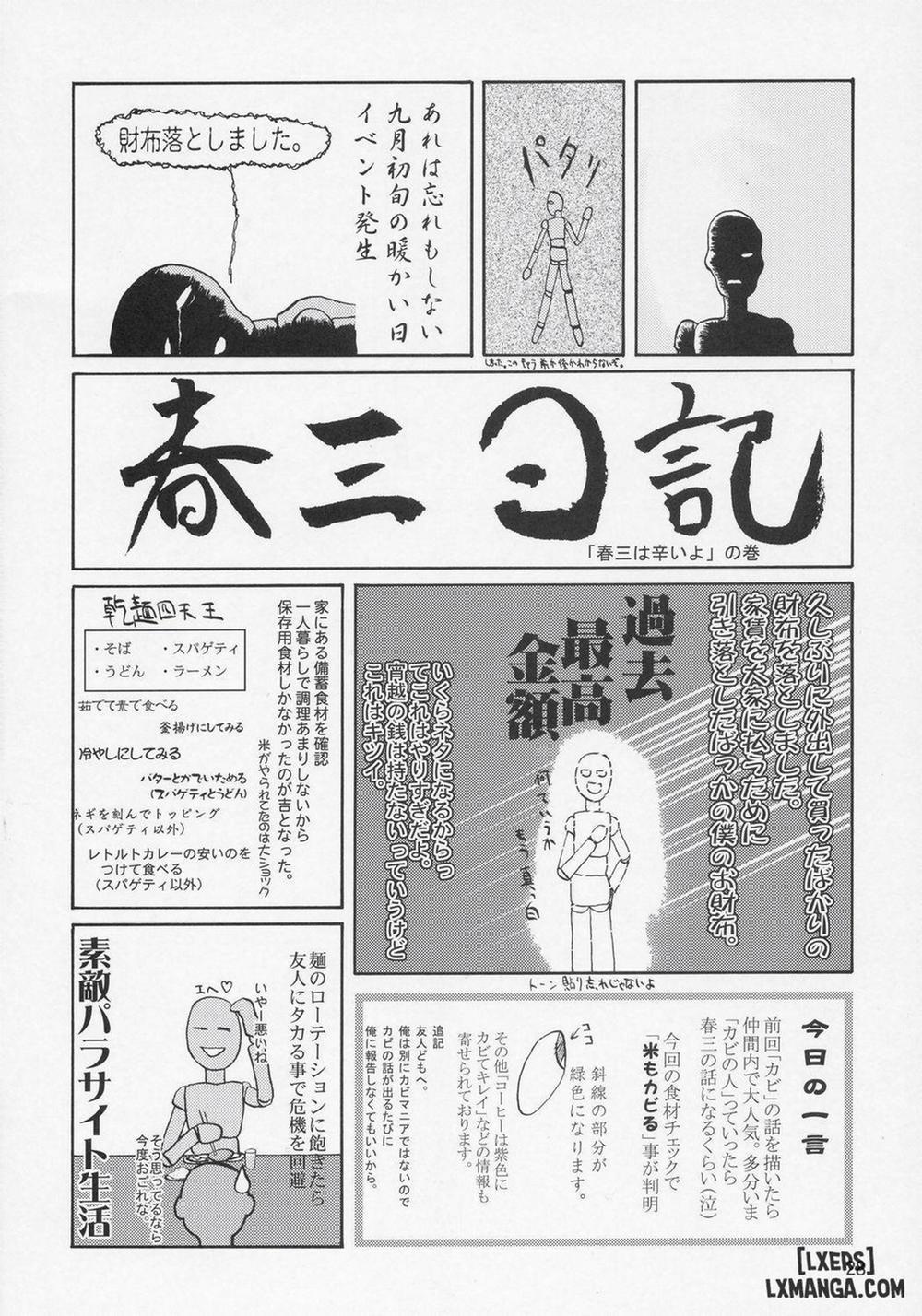 Thank you! Meyrin Route Oneshot trang 26