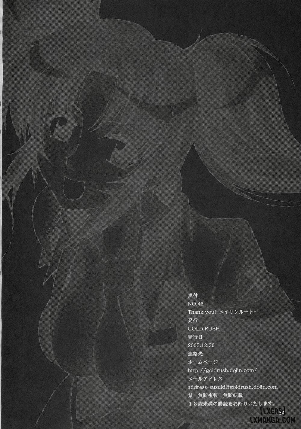 Thank you! Meyrin Route Oneshot trang 28