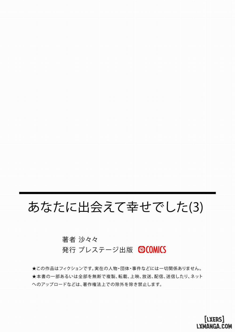 Thật hạnh phúc khi gặp được anh 3 0 Hết trang 32