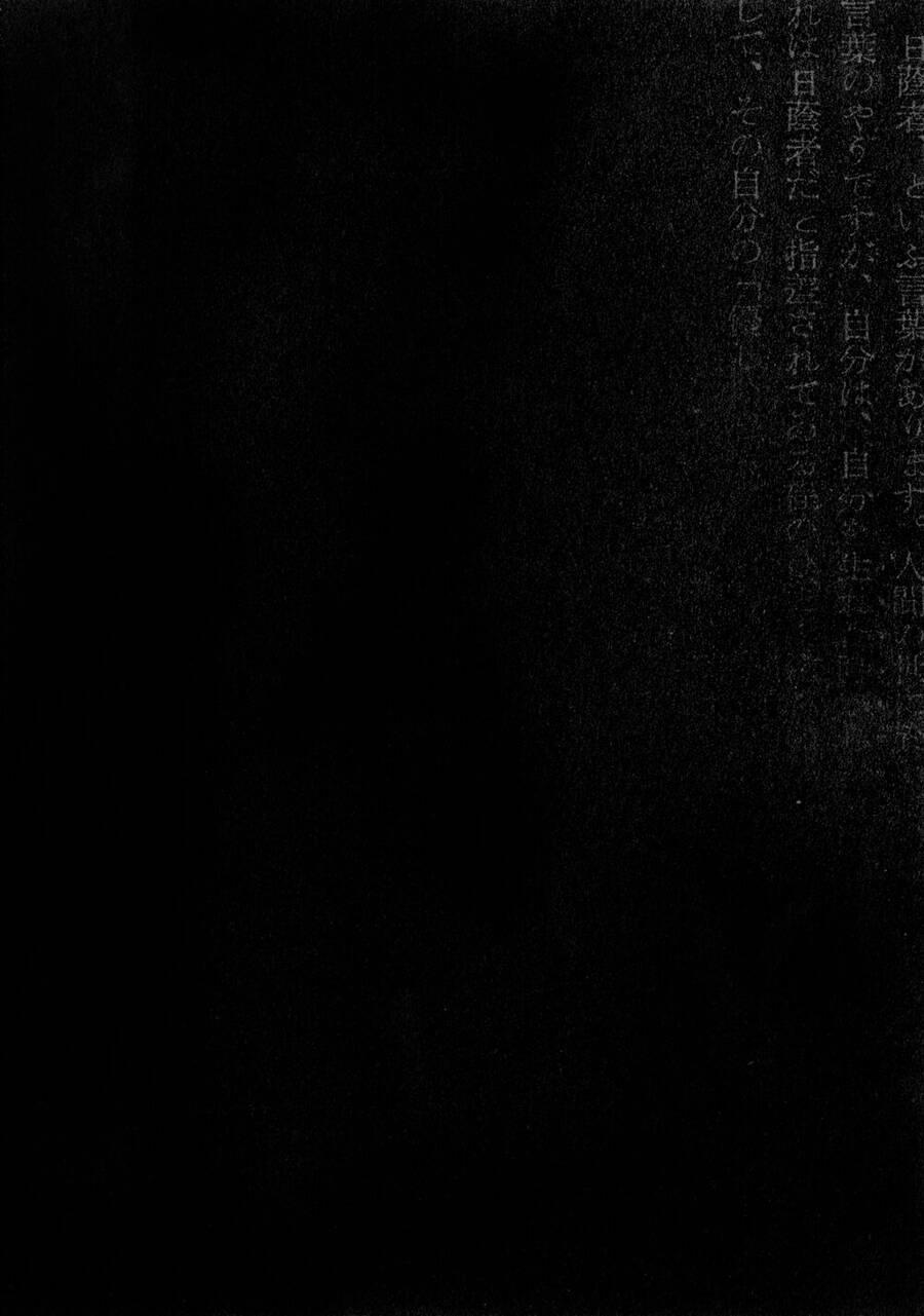 Thất Lạc Cõi Người 2 trang 34