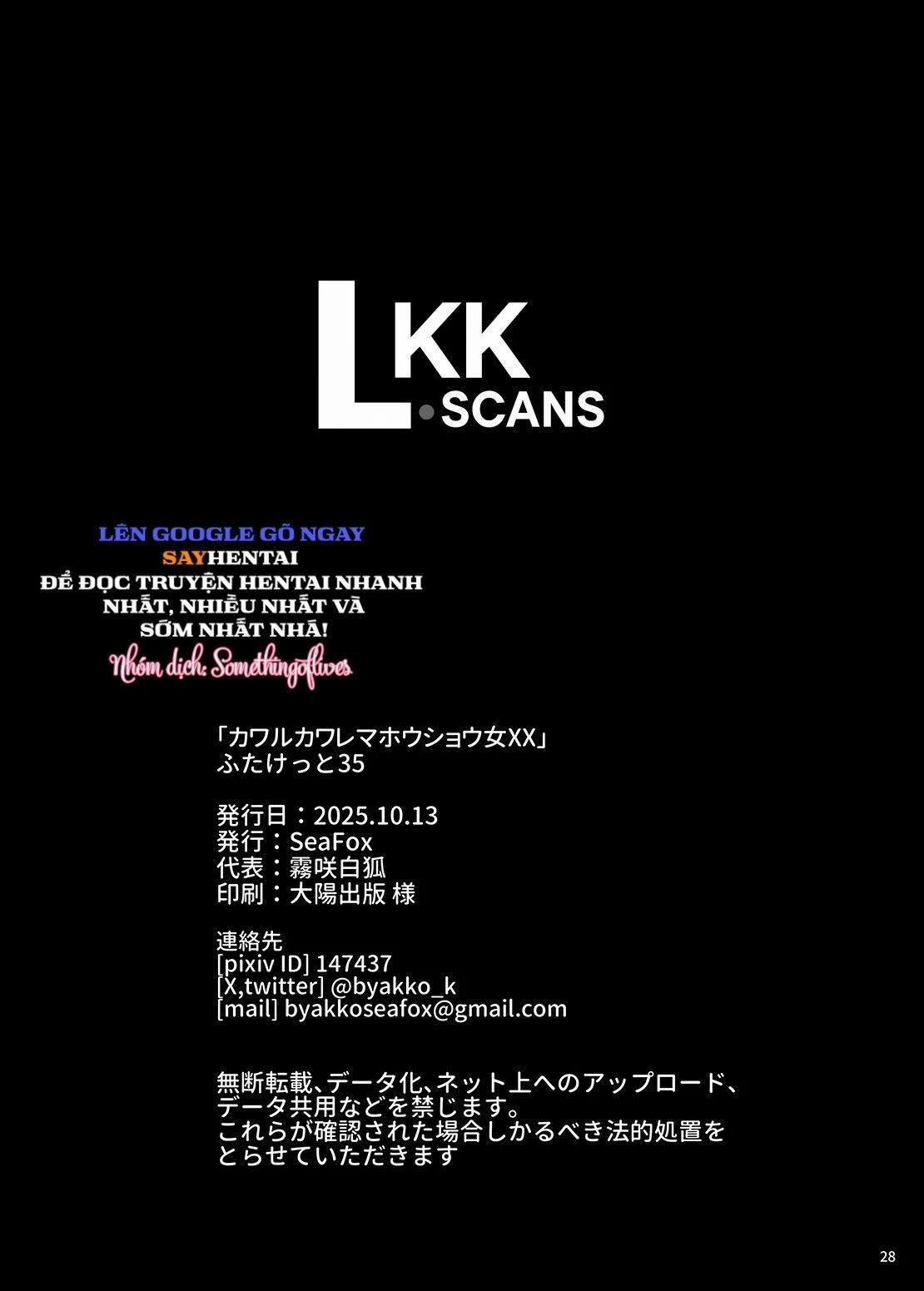 Thay thế thiếu nữ ma pháp XX 2 trang 13