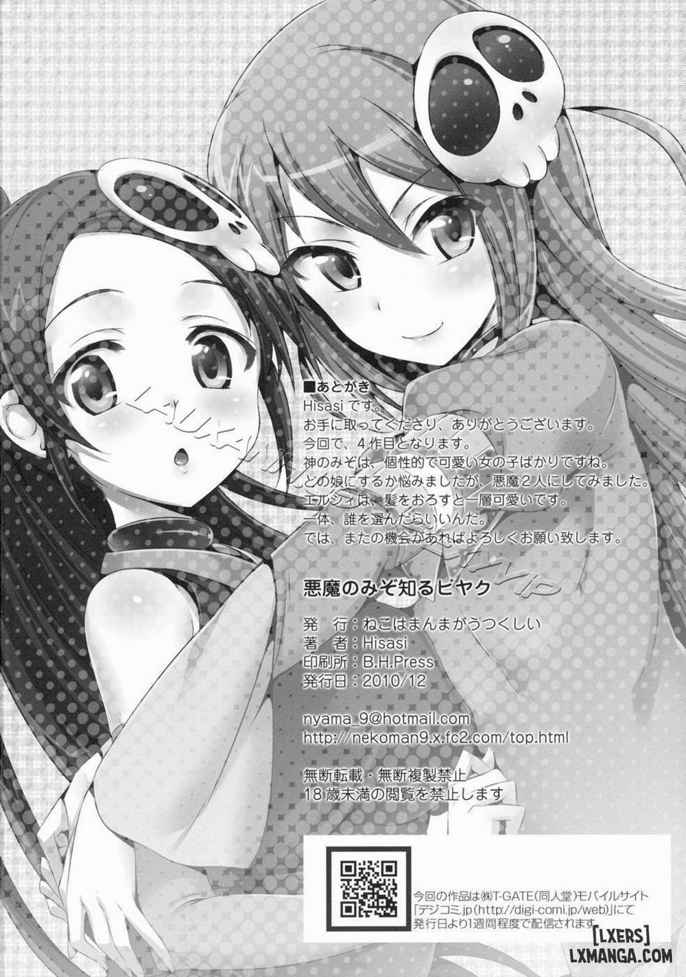 The Aphrodisiac Demons Only Know Oneshot trang 24