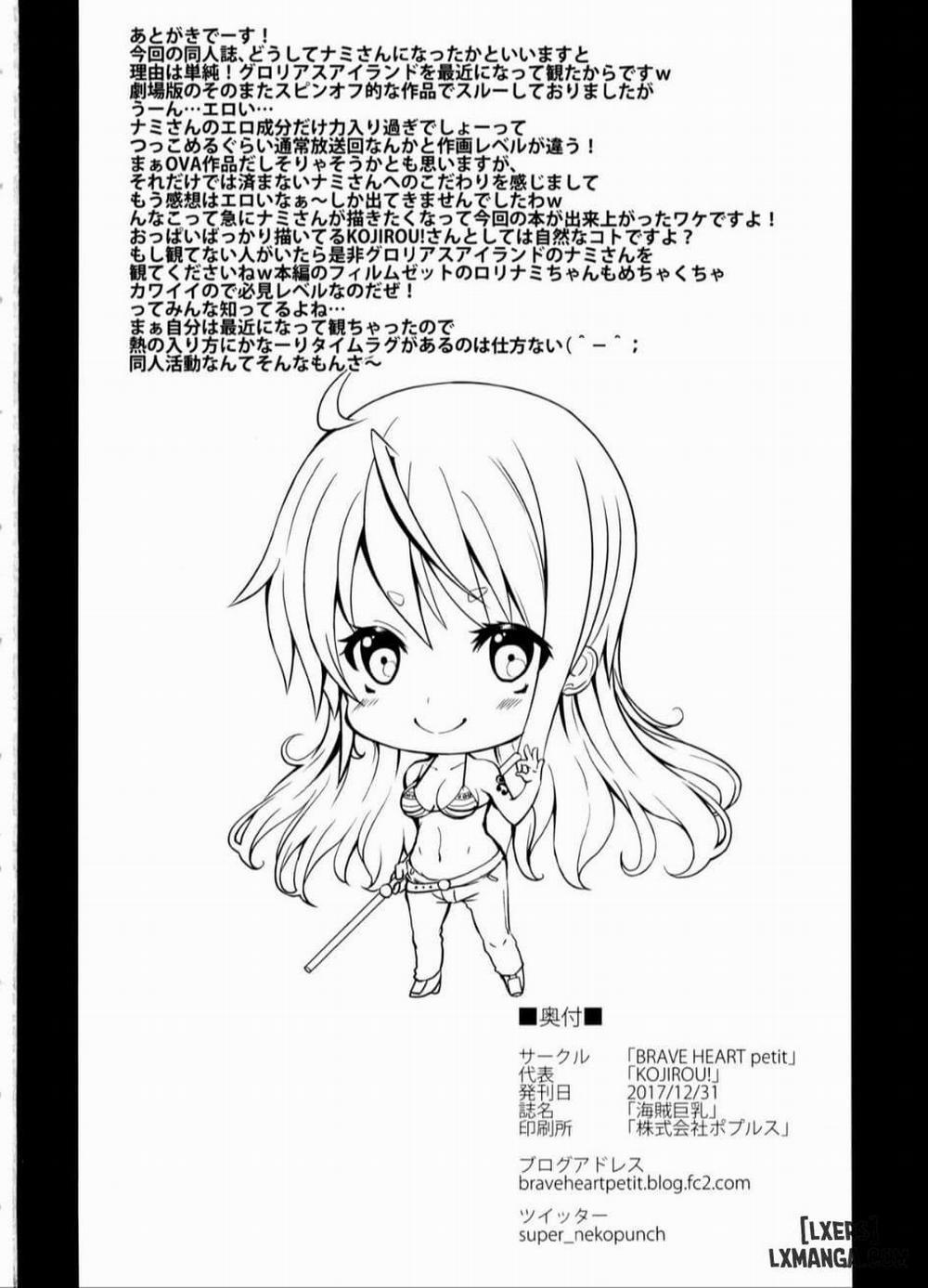 The Big Breasted Pirate Oneshot trang 24