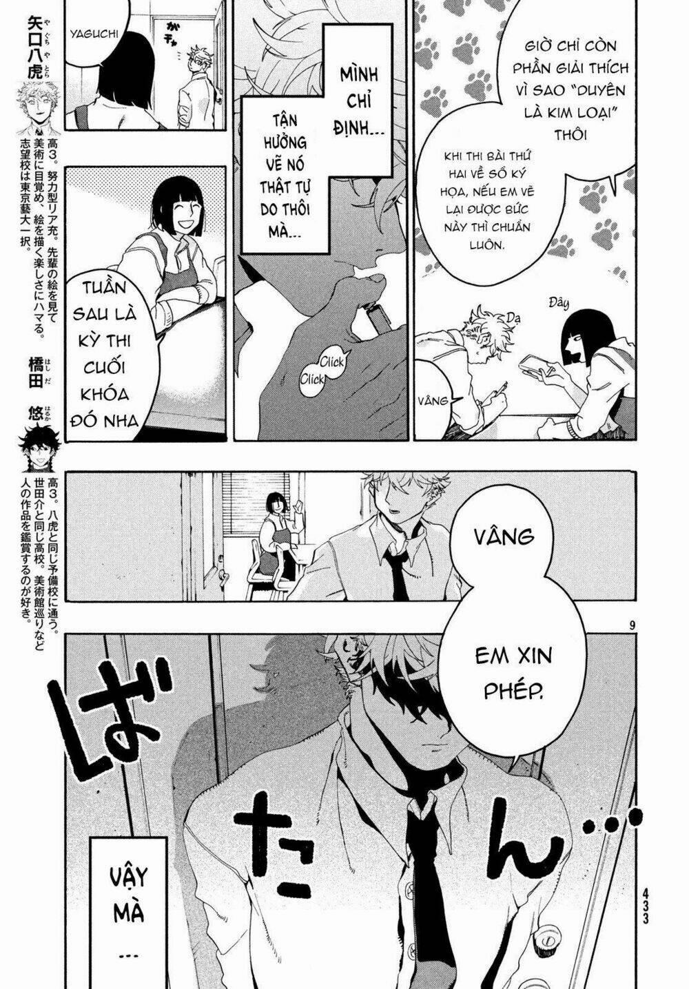 The Blue Period 11 trang 10