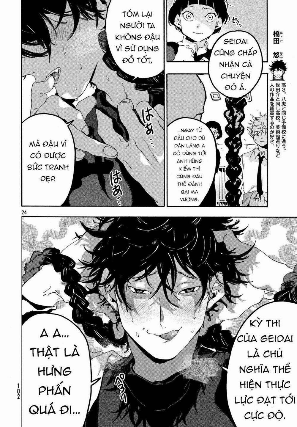 The Blue Period 15 trang 24