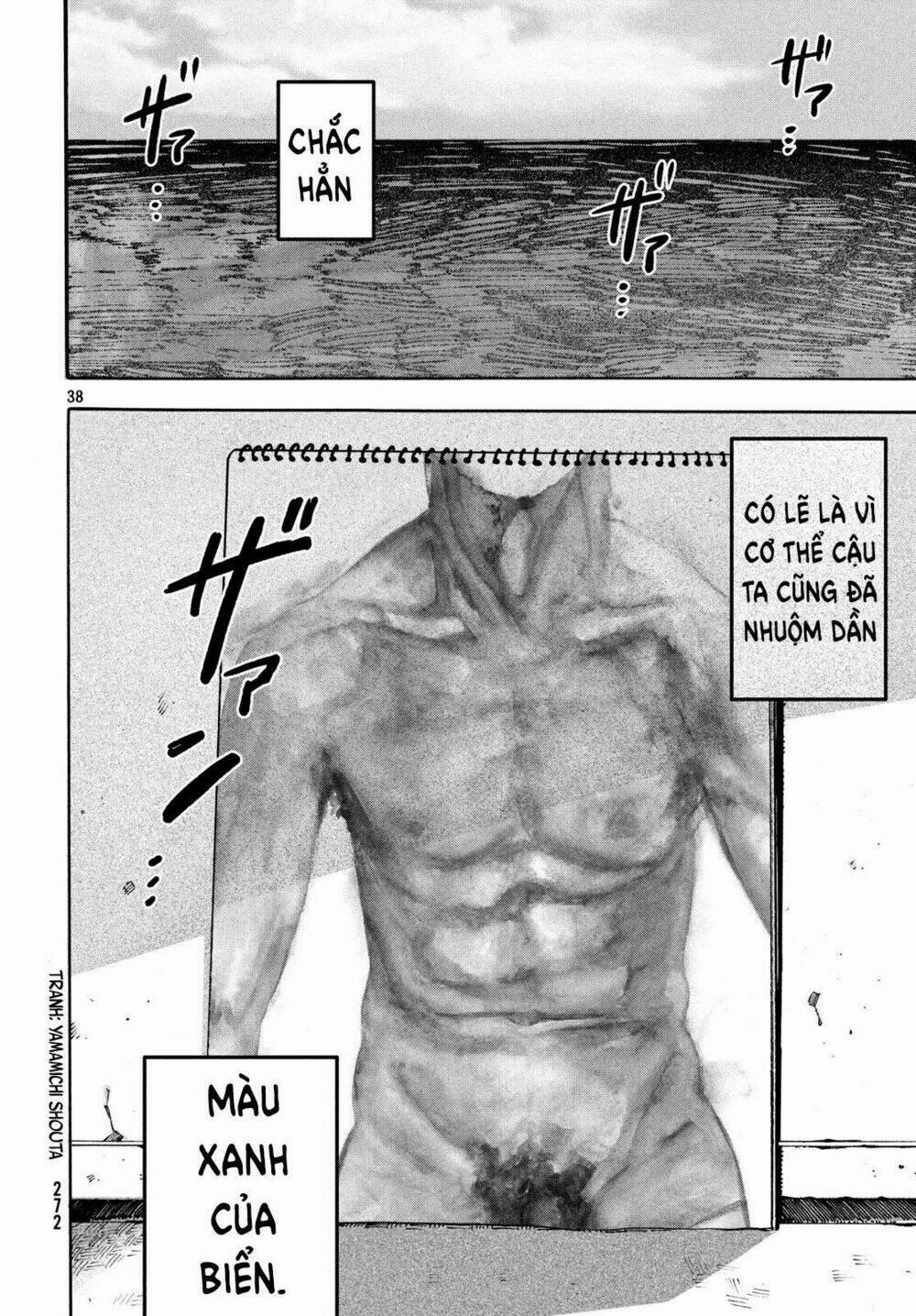 The Blue Period 20 trang 37