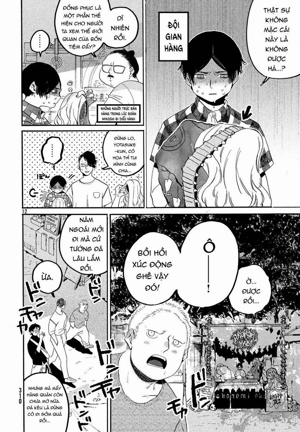 The Blue Period 34 trang 15