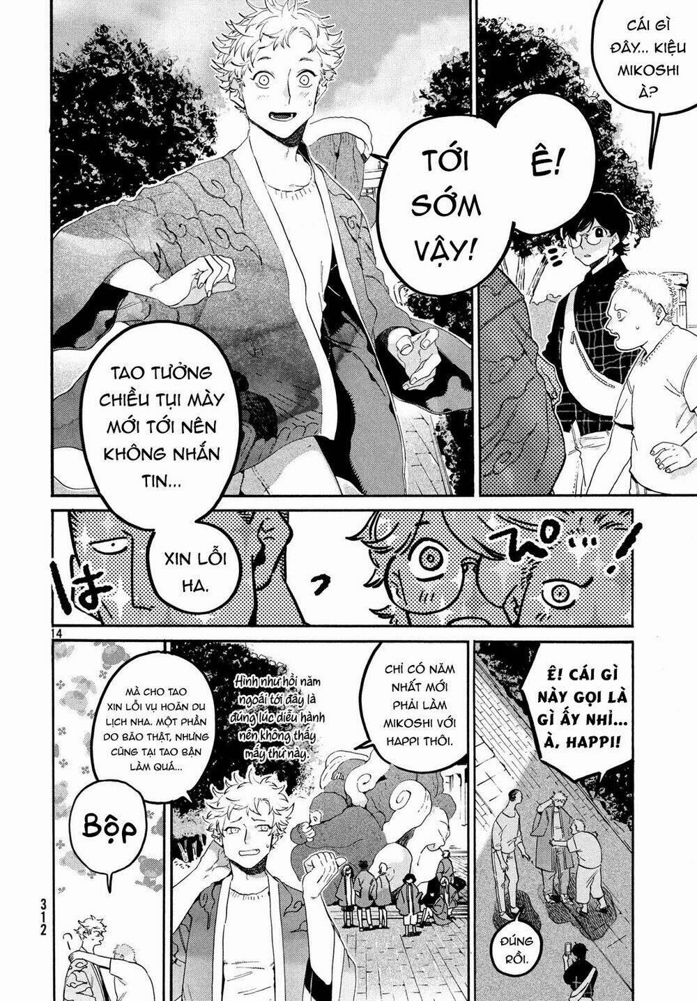 The Blue Period 34 trang 17