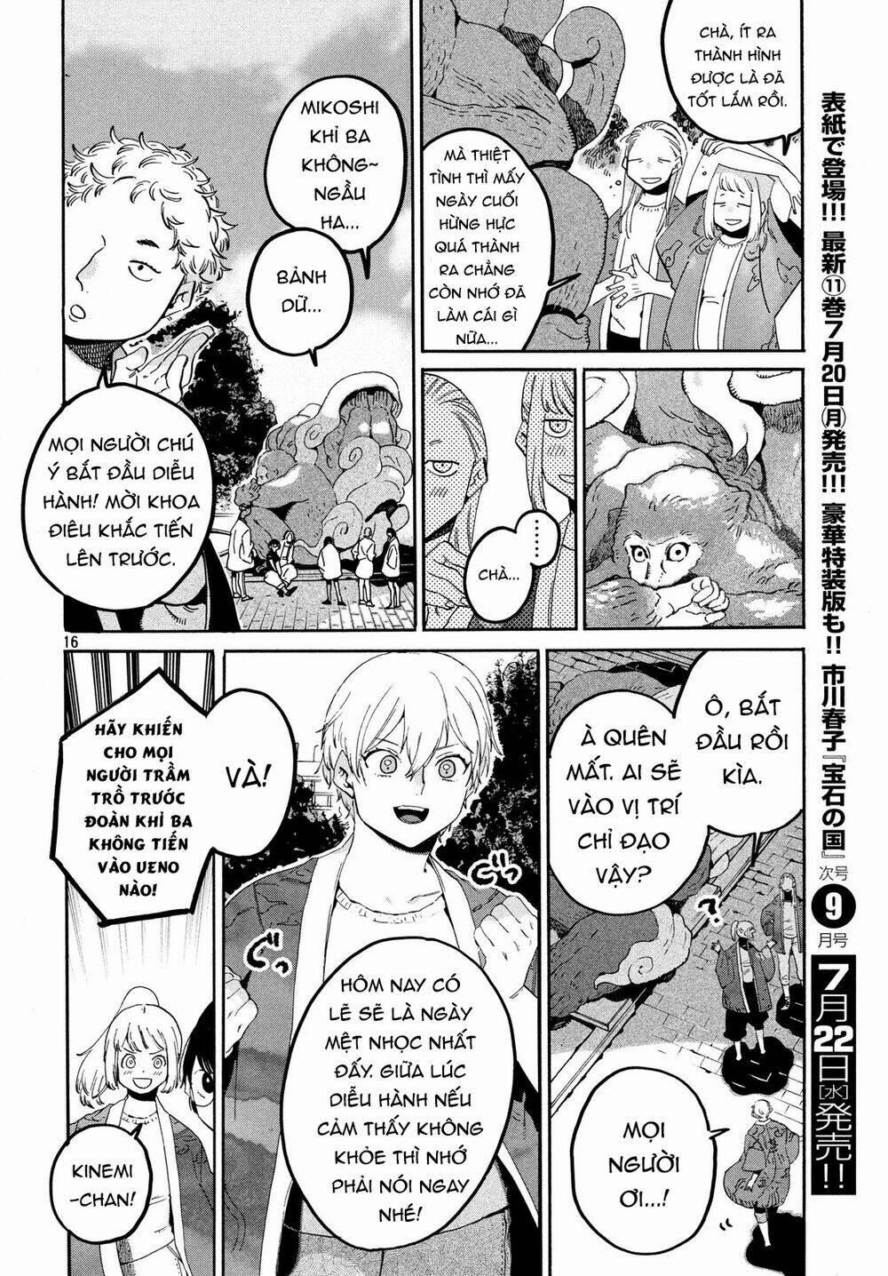 The Blue Period 34 trang 19