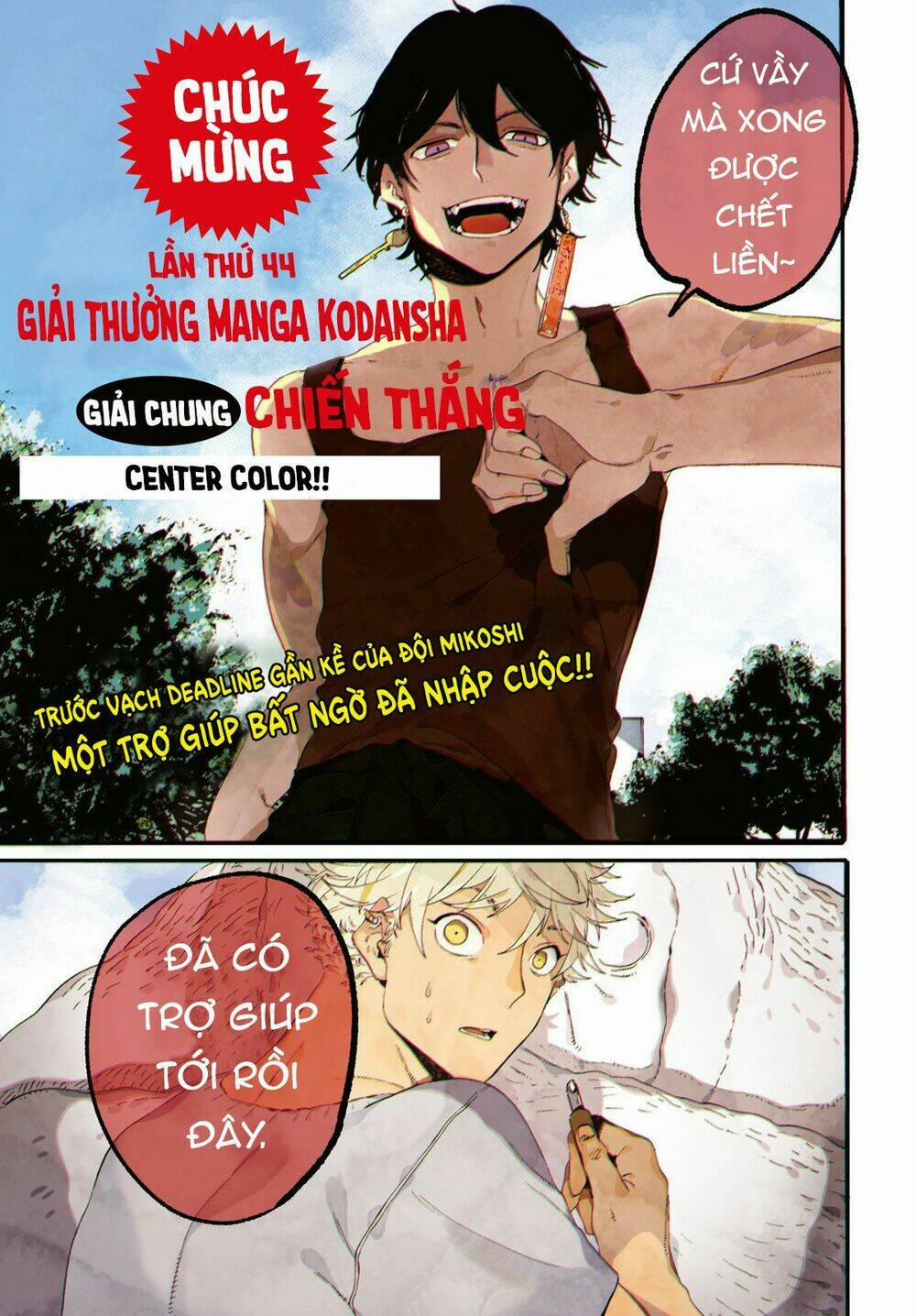 The Blue Period 34 trang 3