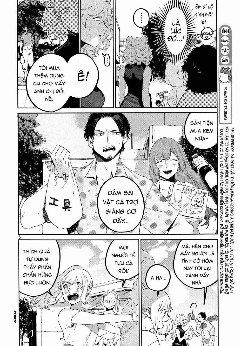 The Blue Period 34 trang 9