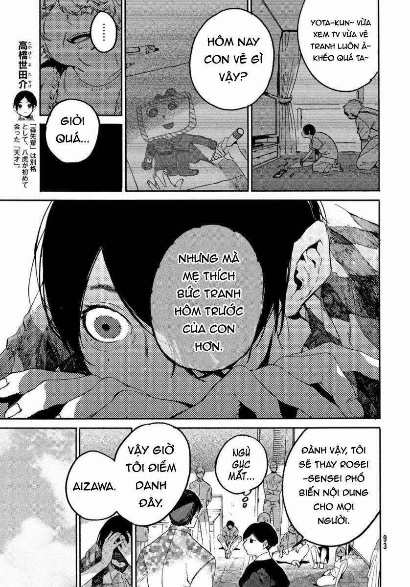 The Blue Period 36 trang 5