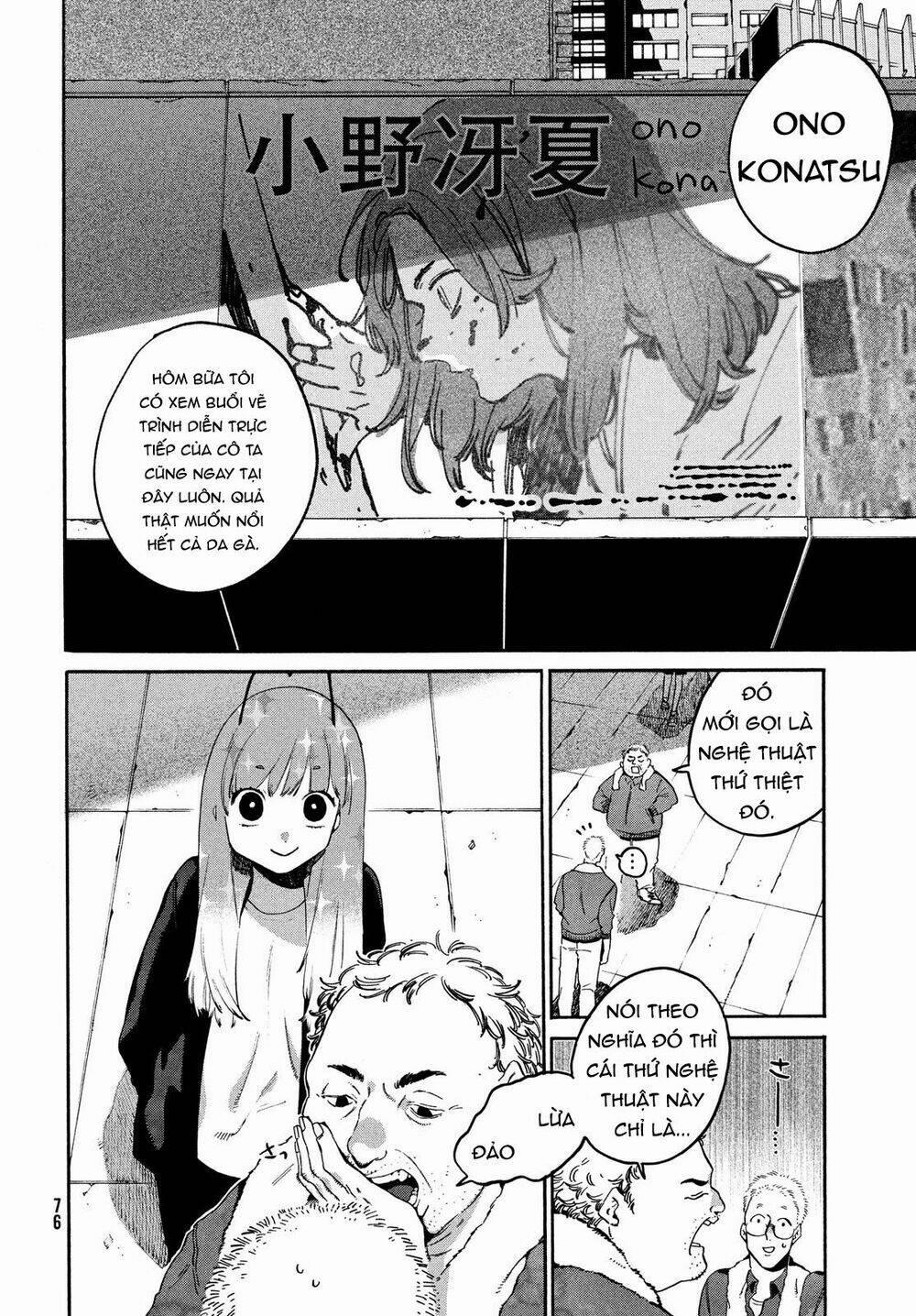 The Blue Period 37 trang 12