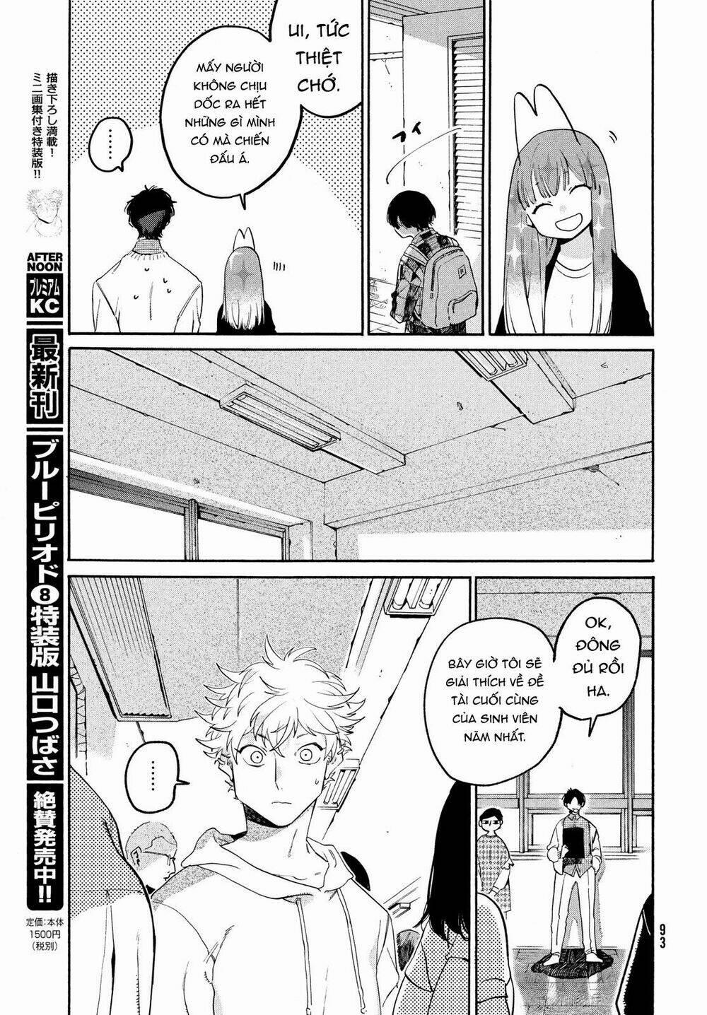 The Blue Period 37 trang 28