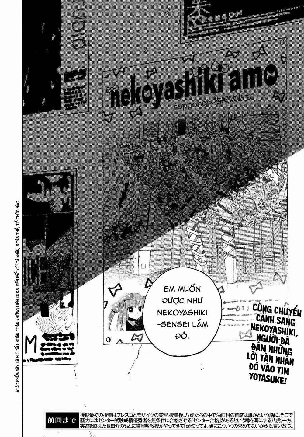 The Blue Period 37 trang 4