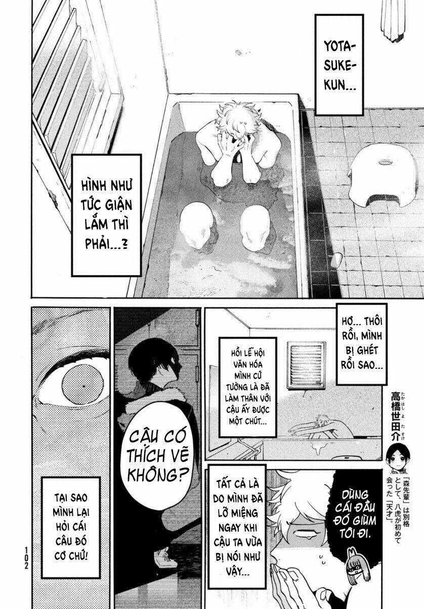 The Blue Period 39 trang 7