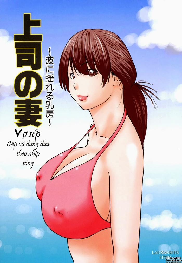 The boss wife Oneshot trang 0