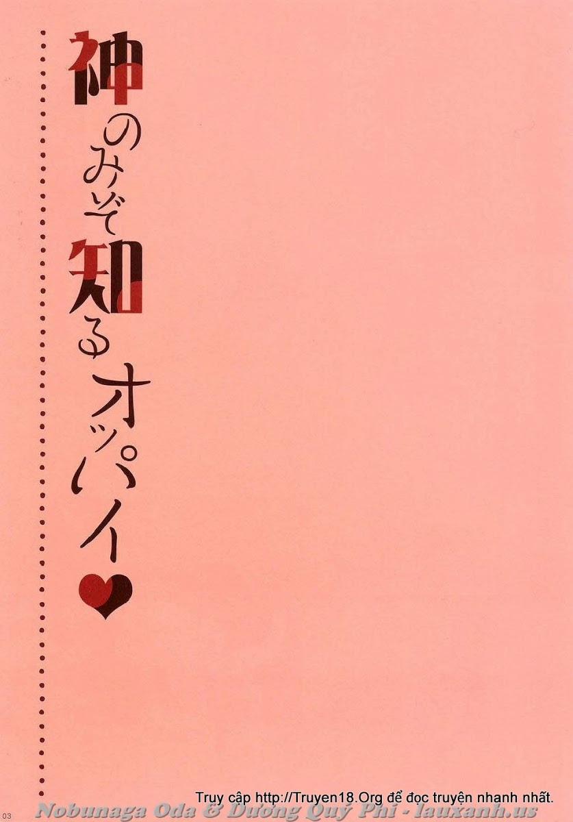 The Breasts God Only Knows (The World God Only Knows) Oneshot trang 1