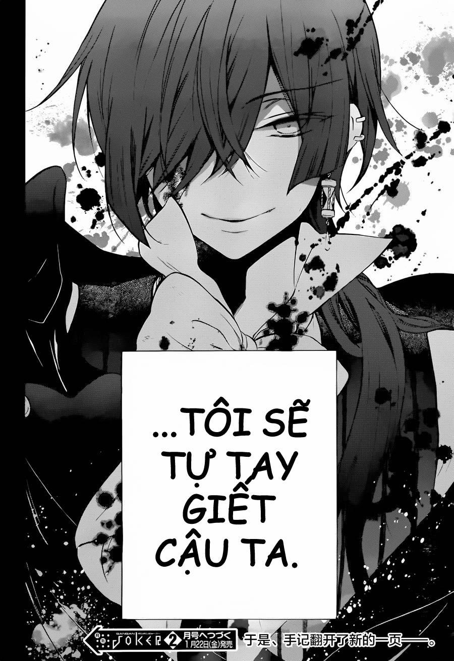 The Case Study Of Vanitas 1 trang 79