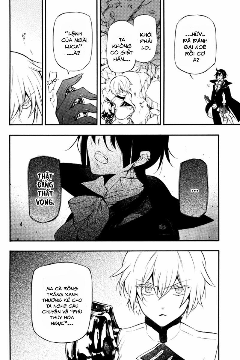 The Case Study Of Vanitas 4 trang 13