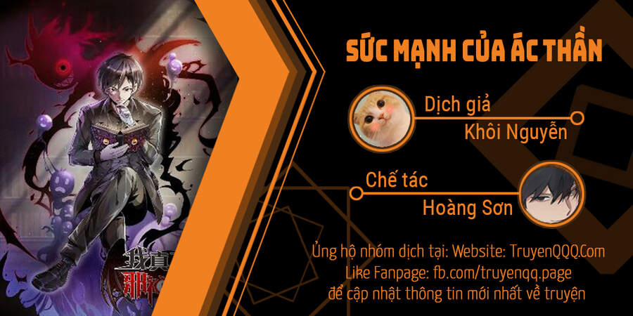 Thẻ Đăng Nhập Phong Ấn Siêu Cấp 31 trang 0