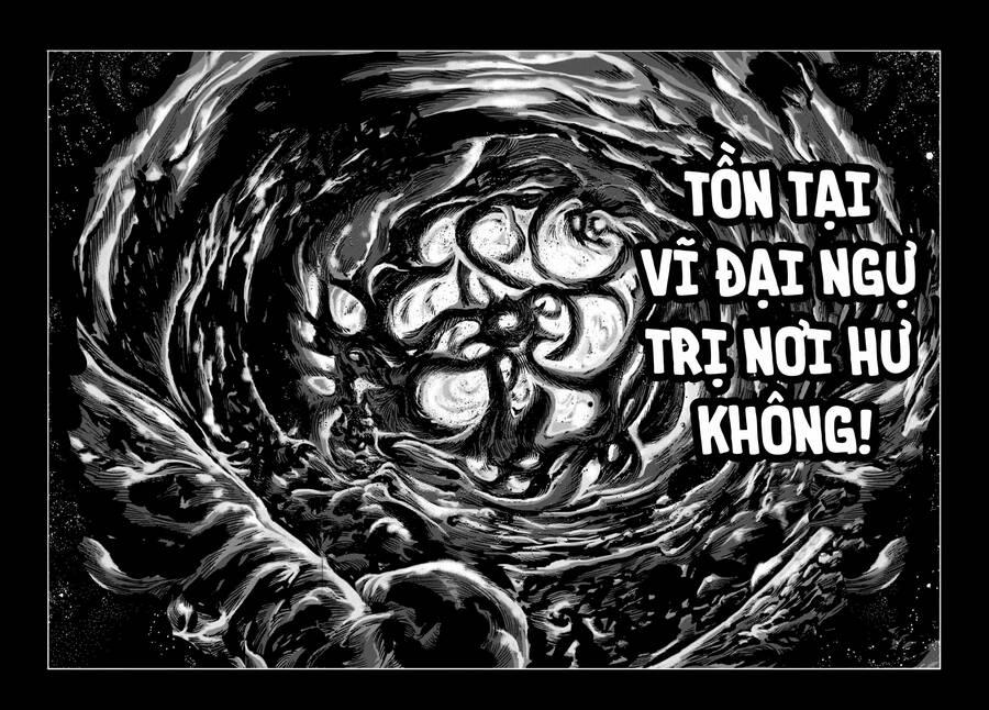 The Dunwich Horror – Dunwich No Kai 16 trang 17