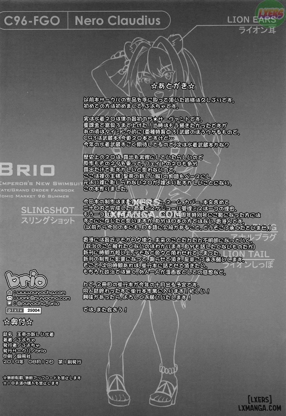 The Emperor’s new Swimsuit Oneshot trang 22