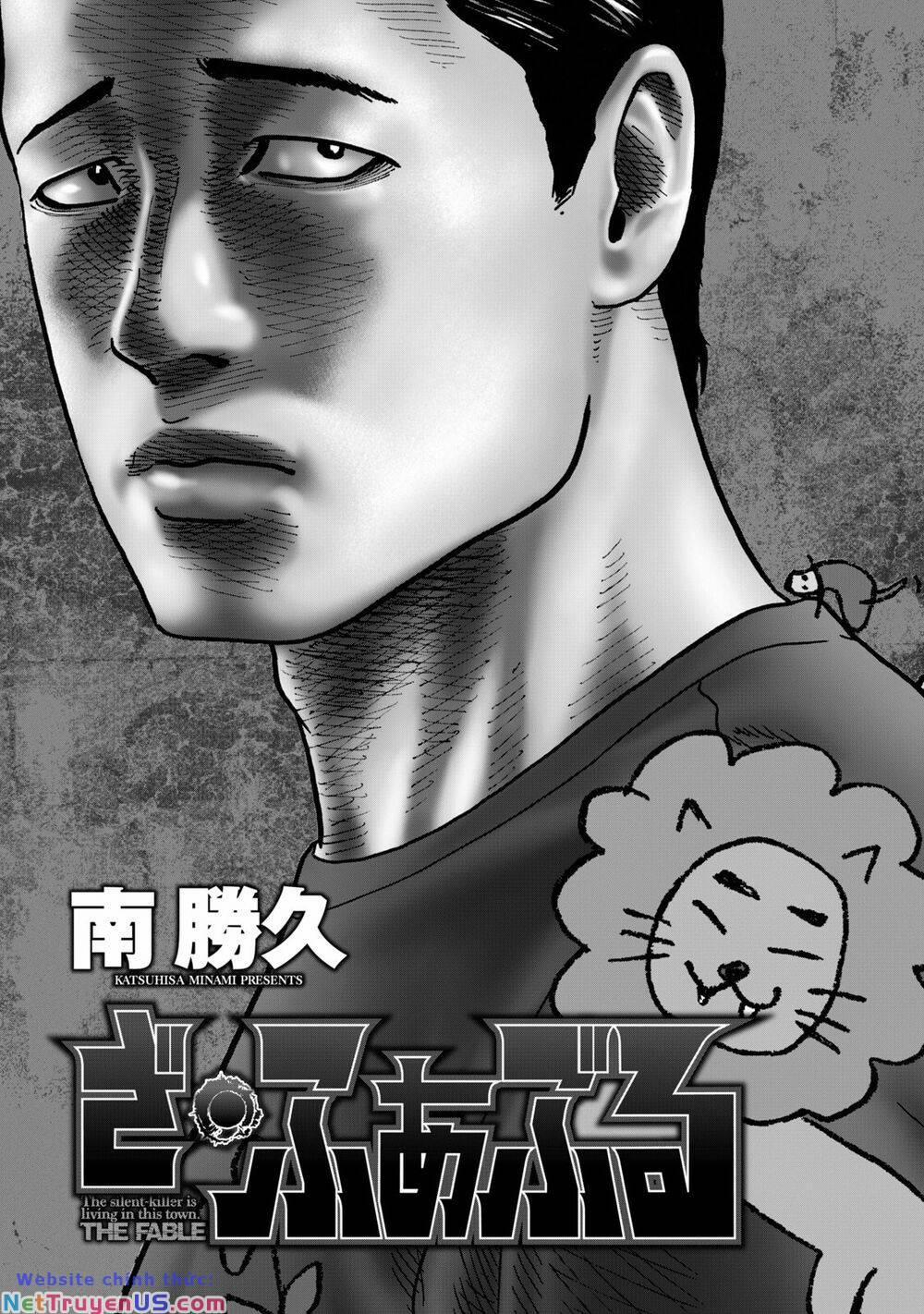 The Fable (Omakes) 1 trang 1