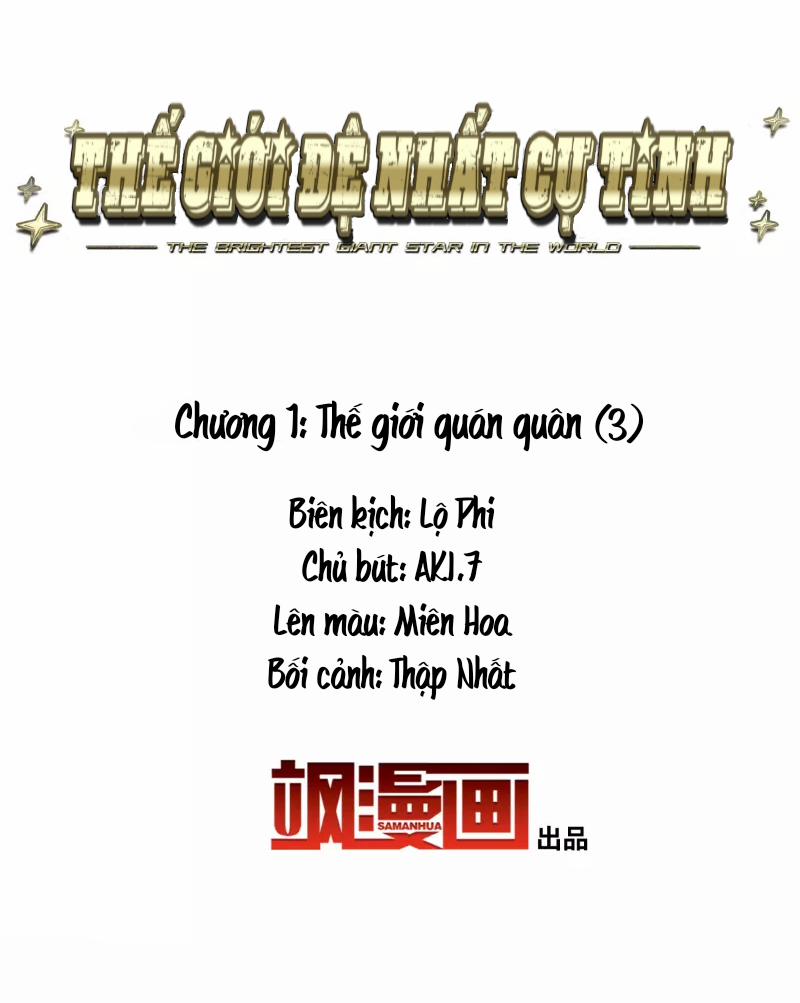 Thế Giới đệ Nhất Cự Tinh 1.3 trang 1