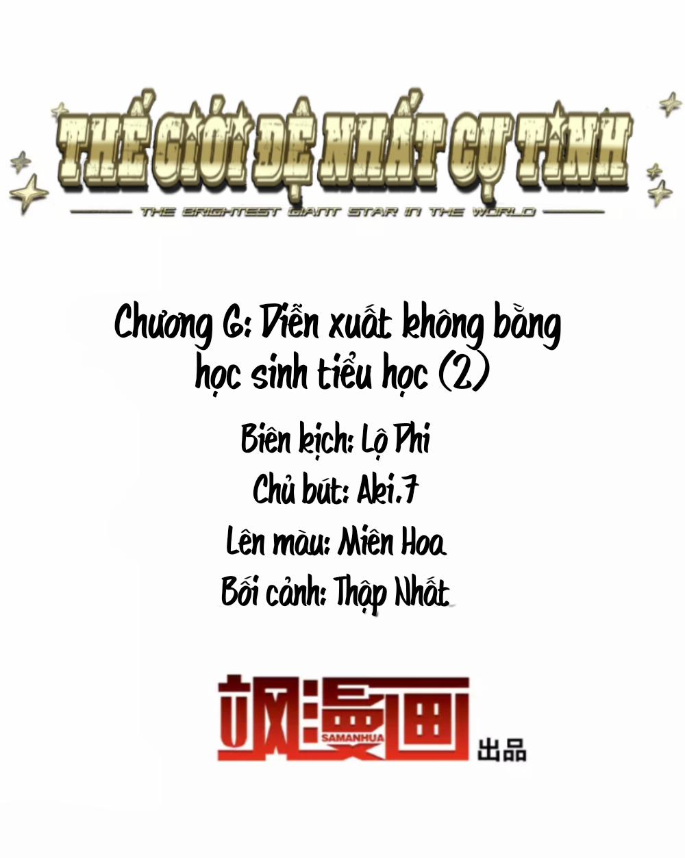 Thế Giới đệ Nhất Cự Tinh 6.2 trang 1