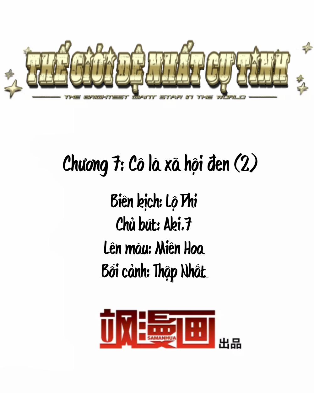 Thế Giới đệ Nhất Cự Tinh 7.2 trang 1