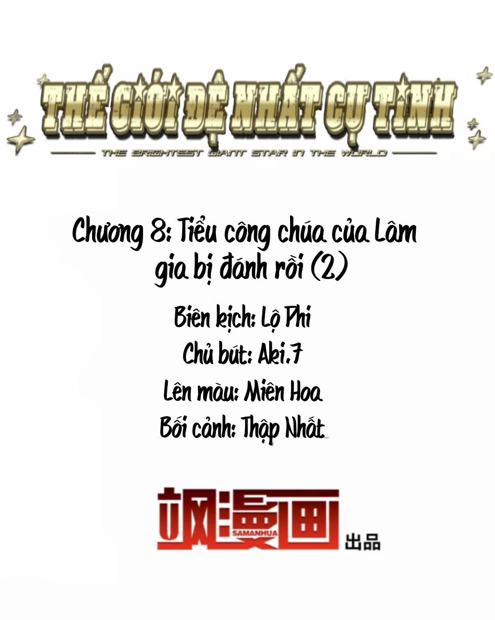 Thế Giới đệ Nhất Cự Tinh 8.2 trang 1