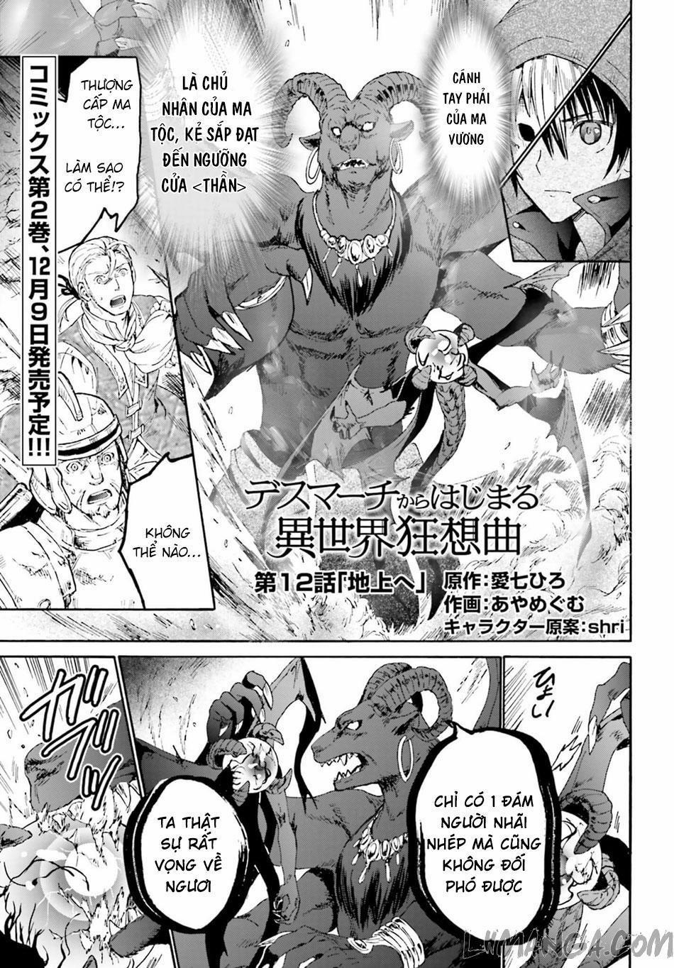 Thế Giới Khác - Cuồng Tưởng Khúc 12 trang 1