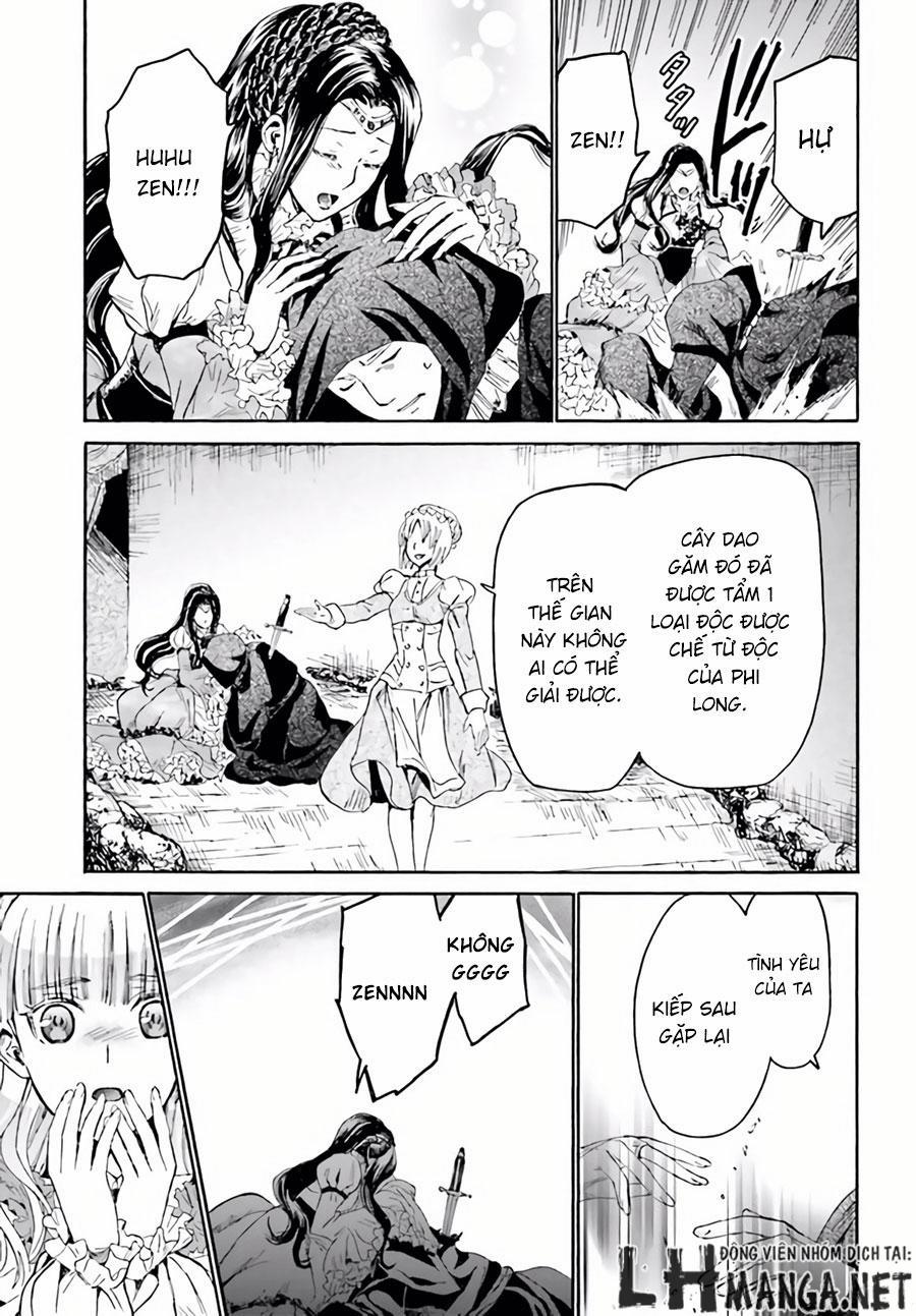 Thế Giới Khác - Cuồng Tưởng Khúc 17 trang 7