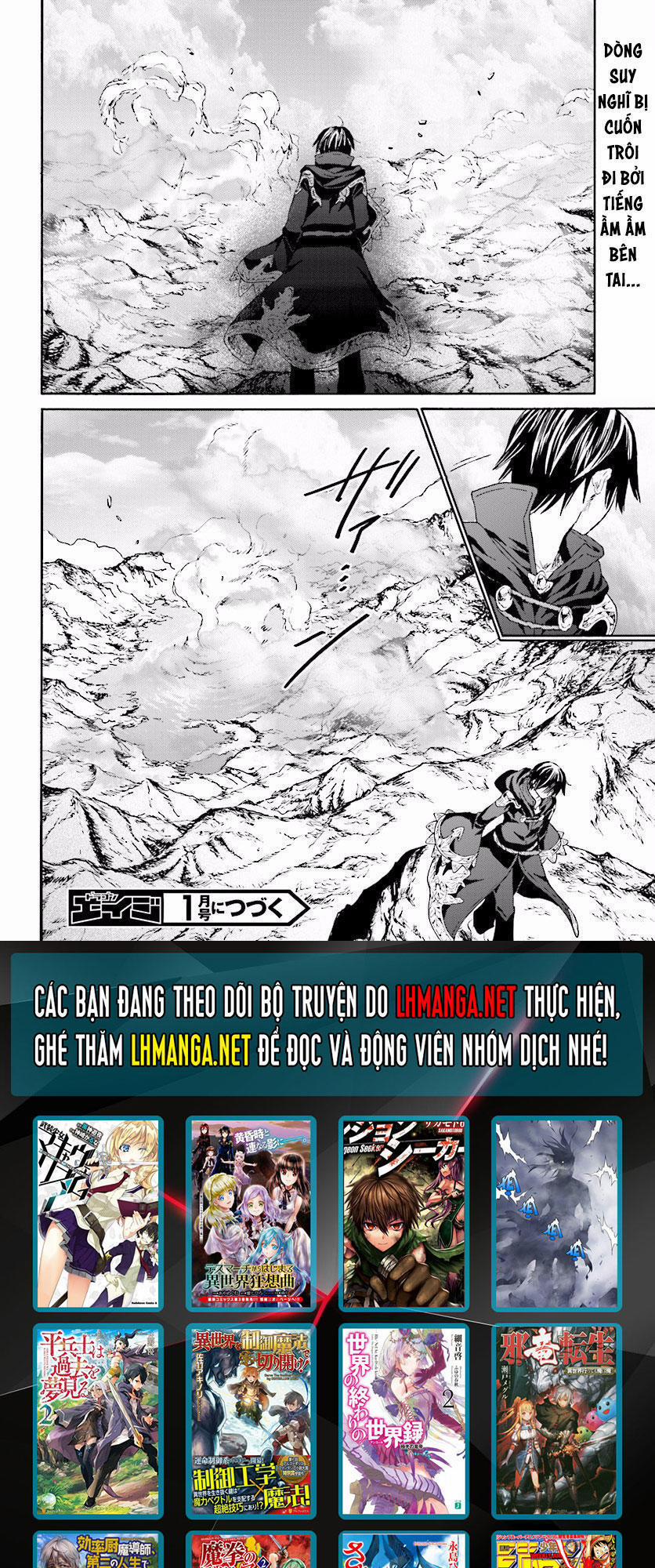 Thế Giới Khác - Cuồng Tưởng Khúc 25 trang 17