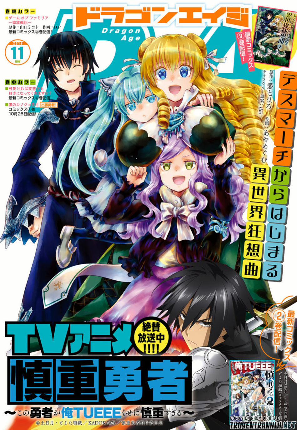 Thế Giới Khác - Cuồng Tưởng Khúc 59 trang 2