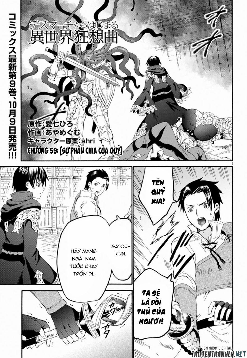 Thế Giới Khác - Cuồng Tưởng Khúc 59 trang 3