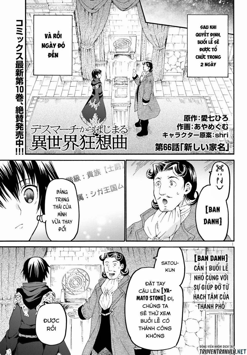 Thế Giới Khác - Cuồng Tưởng Khúc 66 trang 2