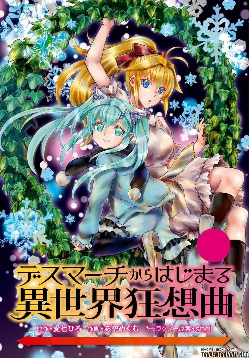 Thế Giới Khác - Cuồng Tưởng Khúc 73 trang 3