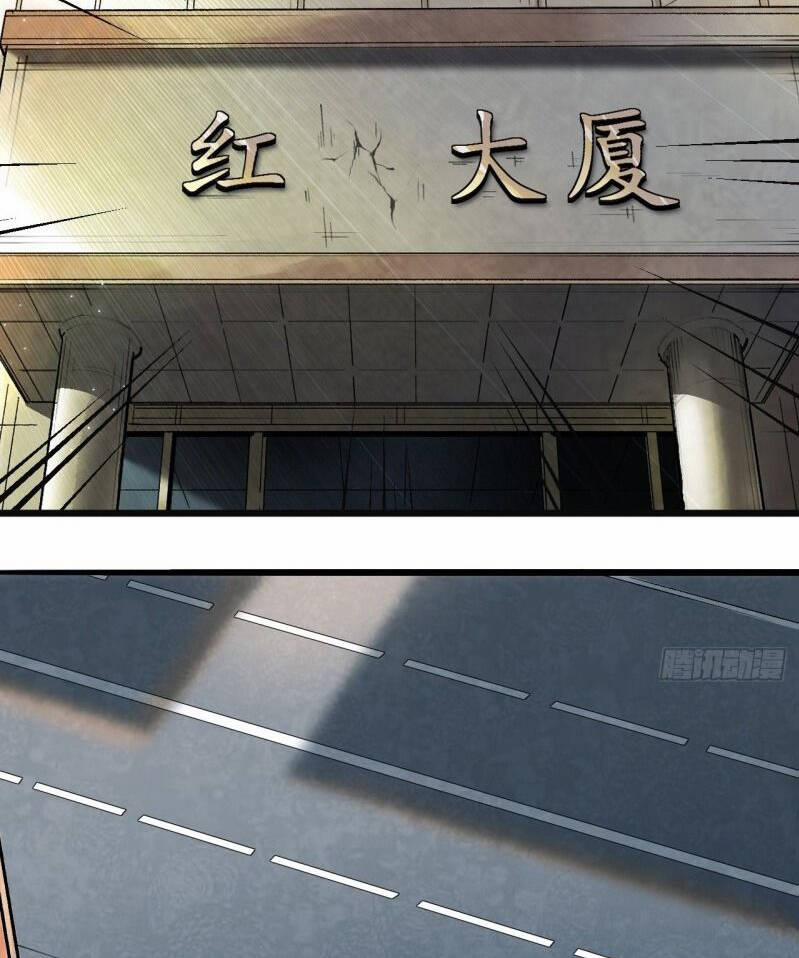 Thế Giới Xa Lạ 26 trang 76