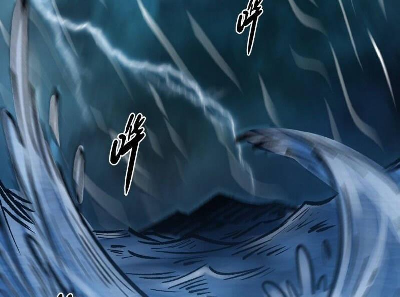 Thế Giới Xa Lạ 32 trang 33