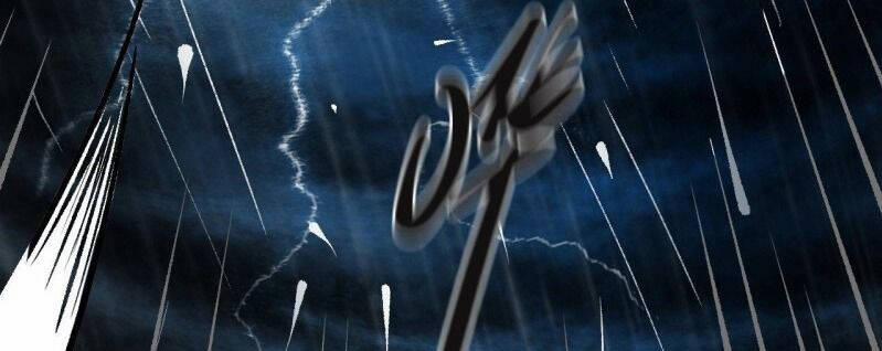 Thế Giới Xa Lạ 32 trang 45