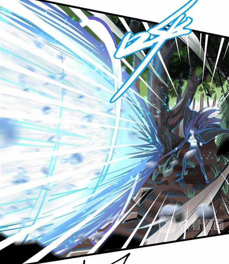 Thế Giới Xa Lạ 37 trang 15