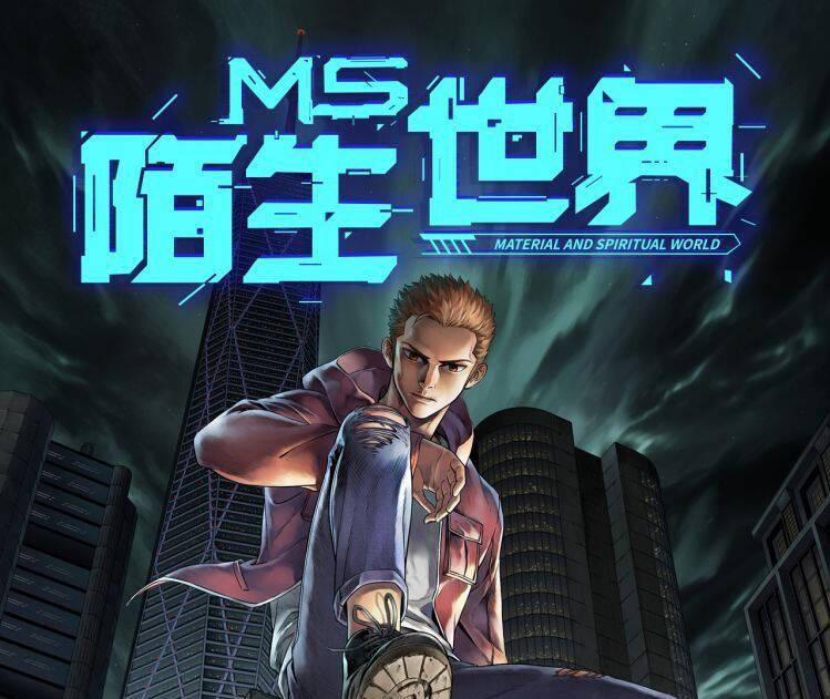 Thế Giới Xa Lạ 40 trang 1