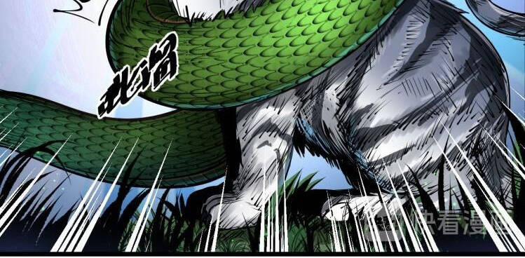 Thế Giới Xa Lạ 41 trang 9