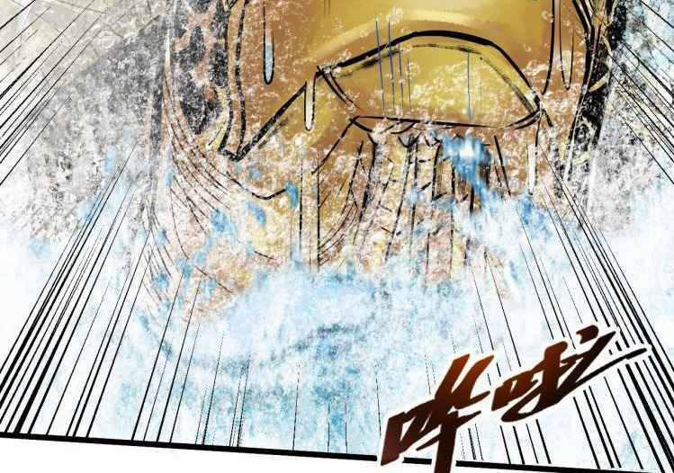 Thế Giới Xa Lạ 42 trang 47