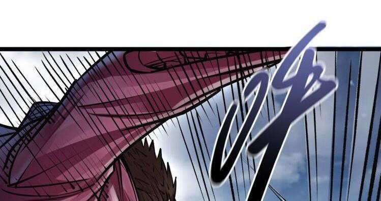 Thế Giới Xa Lạ 44 trang 1