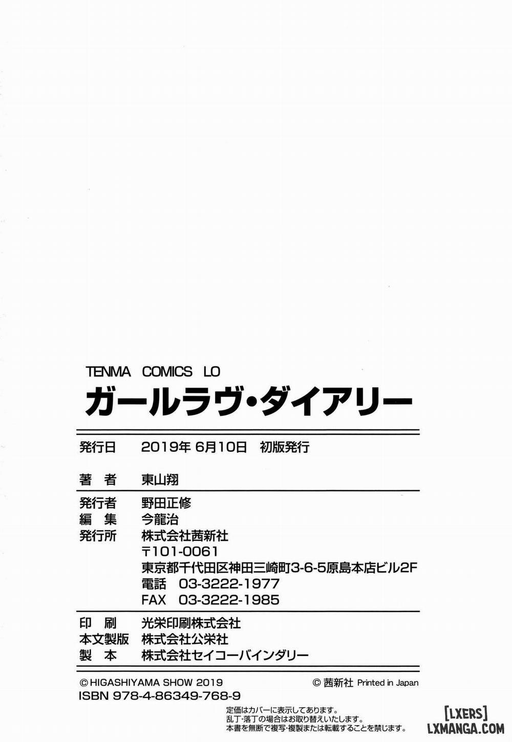 The Girllove Diary 7 End trang 24