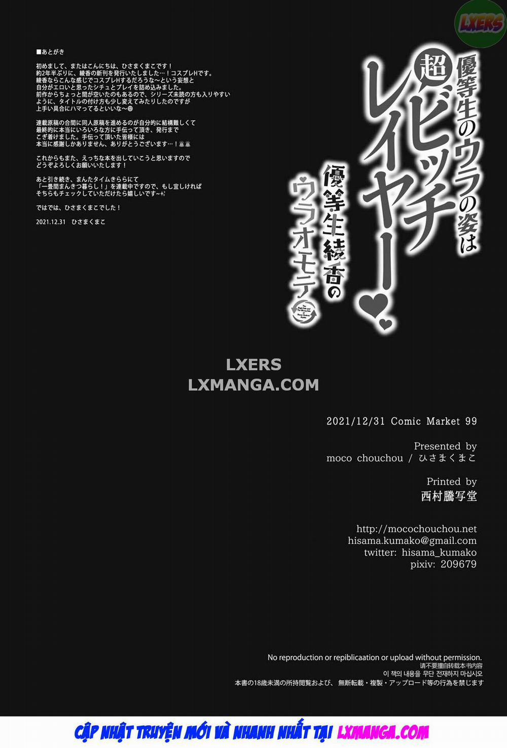 The Hidden Self Of The Honor Student Is A Super Slut Cosplayer 1 0 The (Cover) Honor Student Ayaka trang 46